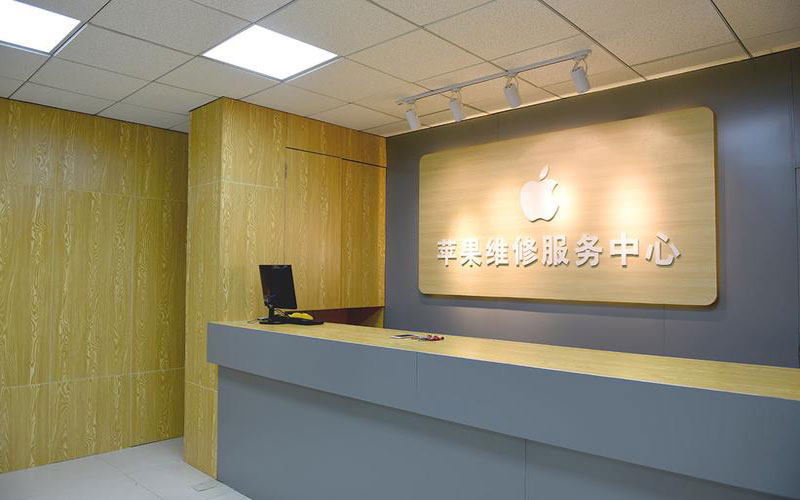 浚县上海苹果维修服务网点
